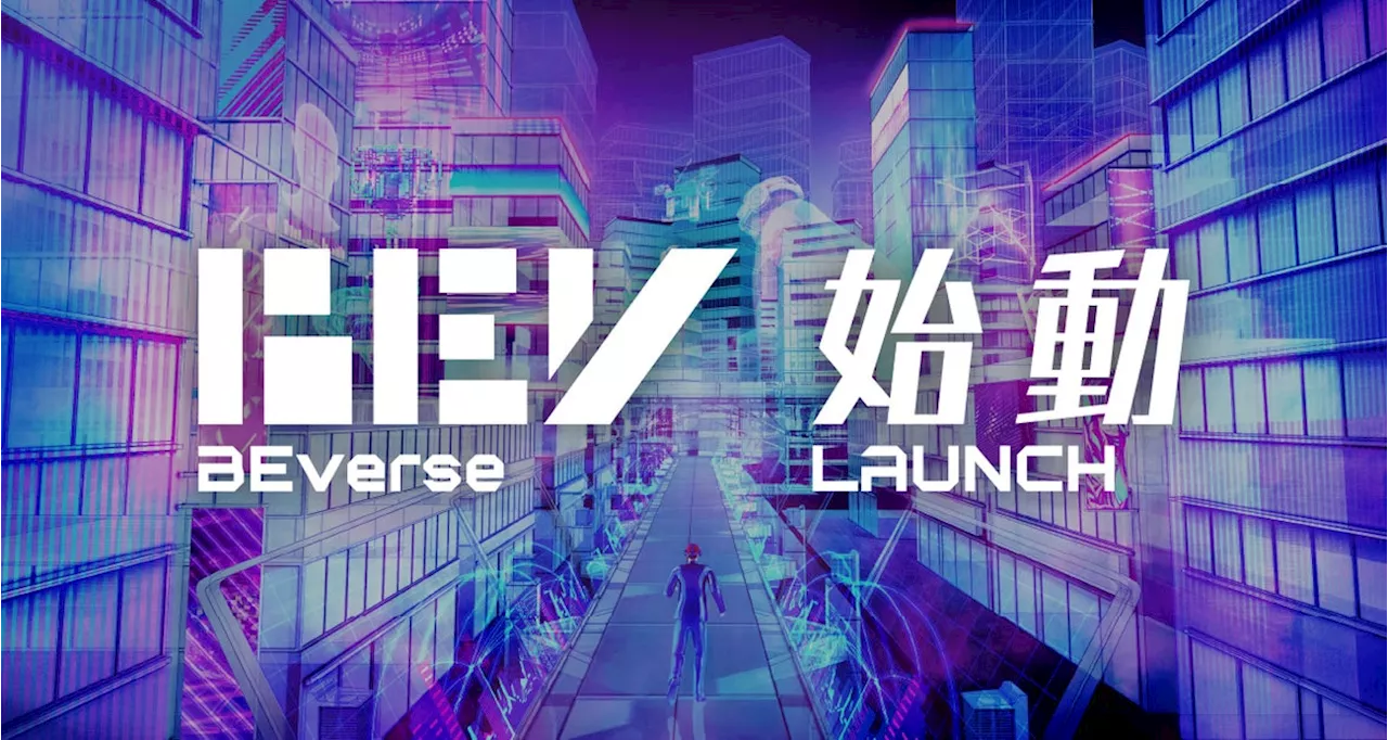 Brave group、メタバースプラットフォームに特化したコンテンツレーベル「BEverse（ビーヴァース）」を設立。サービス提供・パートナー募集を開始