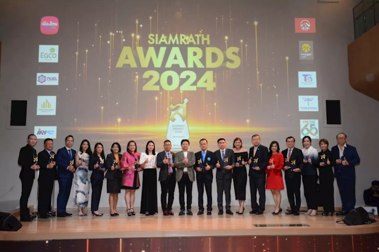 ผลรางวัล “Siamrath Awards 2024”