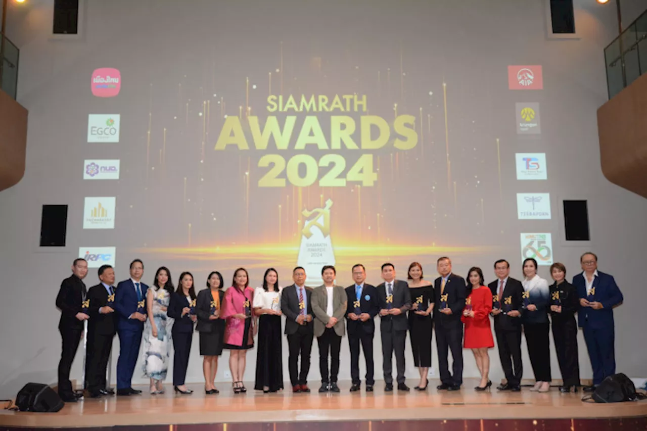 19 องค์กรภาครัฐ-เอกชน-บุคคล รับรางวัลอันทรงเกียรติ ในงาน “Siamrath Awards 2024”