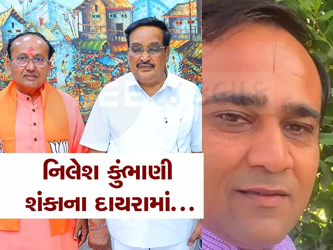 સુરતમાં દલાલની જીતની પડદા પાછળની કહાની, એક ફાઈવસ્ટાર હોટલમાં લખાઈ હતી સ્ક્રિપ્ટ