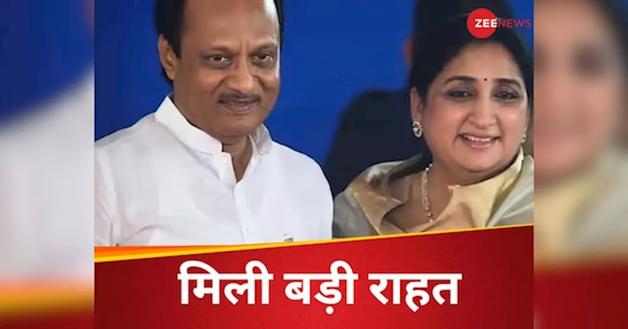 Ajit Pawar और उनकी पत्नी सुनेत्रा को मिली बड़ी राहत, मुंबई पुलिस ने इस घोटाले में दी क्लीनचिट