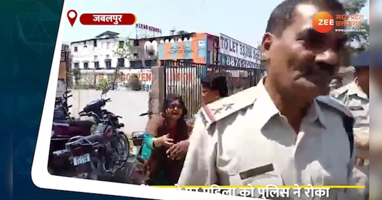 Jabalpur Video: बिना हेलमेट रोके जाने पर रोने लगी महिला, सड़क पर ड्रामा देख हैरान रह गए लोग