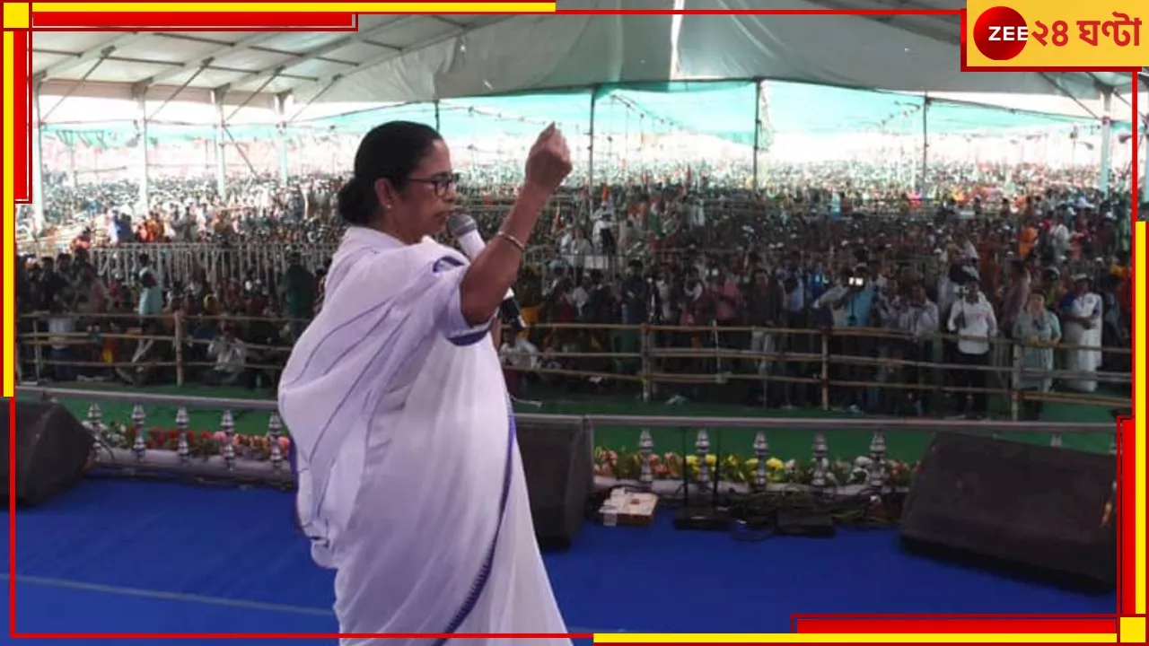 Mamata Banerjee: ওদের টার্গেট আমরা, ভোট-প্রচারে ফের বিস্ফোরক মমতা!