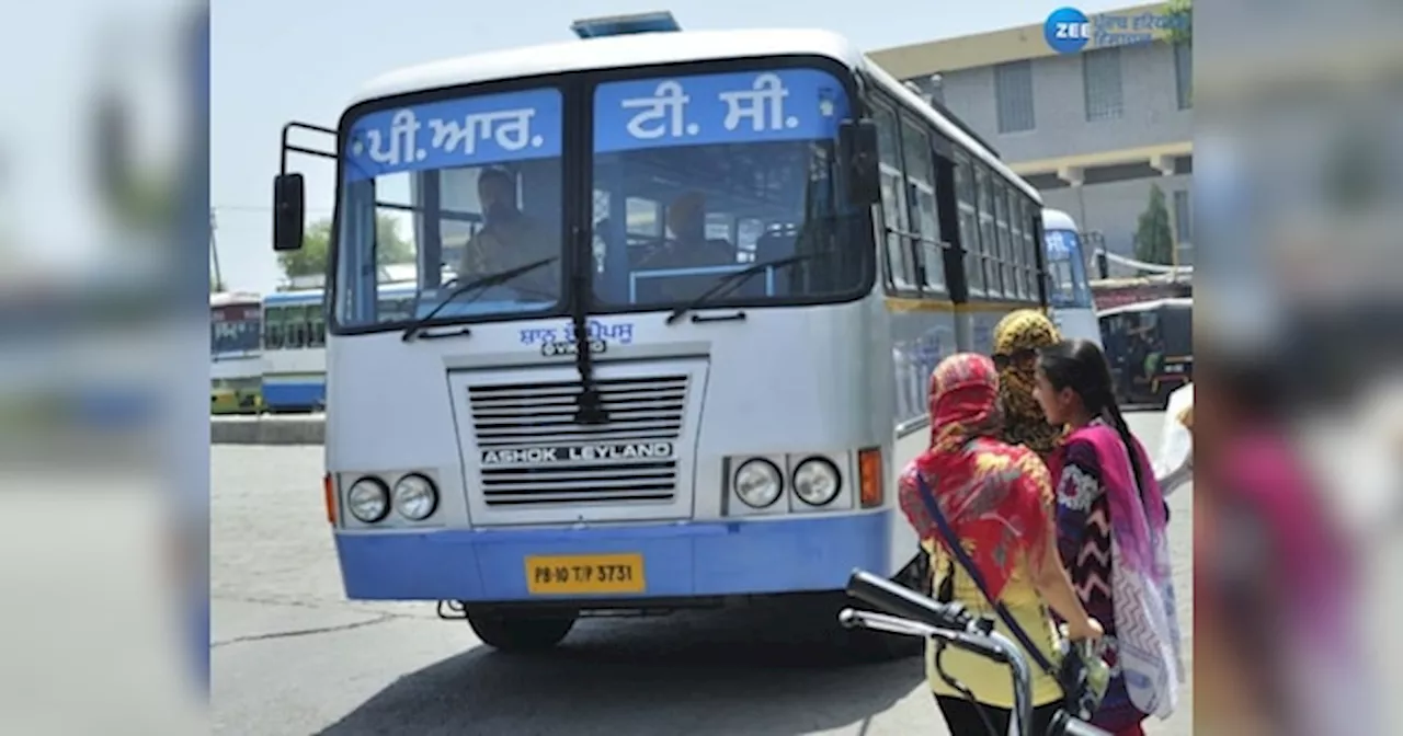 PRTC Buses Entry Ban: ਯਾਤਰੀਆਂ ਲਈ ਵੱਡੀ ਖ਼ਬਰ! ਚੰਡੀਗੜ੍ਹ ਚ ਨਹੀਂ ਹੋਵੇਗੀ ਪੰਜਾਬ ਦੀਆਂ ਬੱਸਾਂ ਦੀ ਐਂਟਰੀ