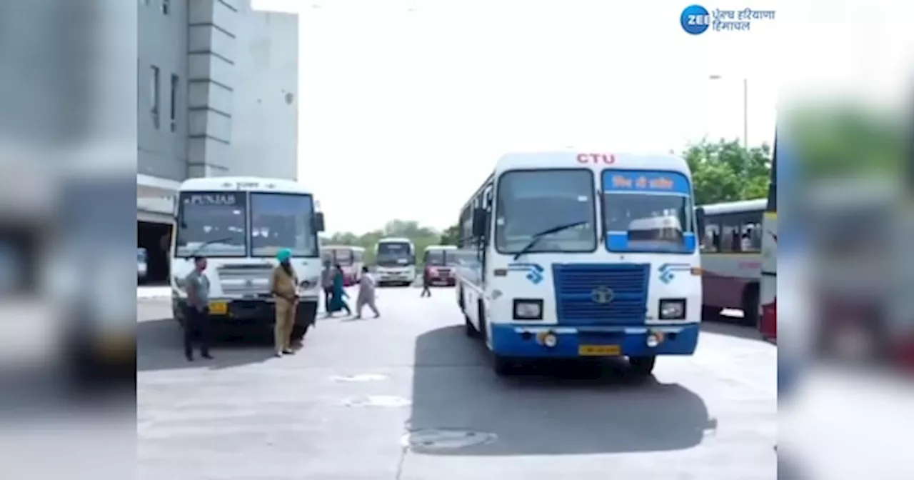 PRTC​ Buses Entry Ban: ਚੰਡੀਗੜ੍ਹ ਤੋਂ​ ਪੰਜਾਬ ਪੰਜਾਬ ਤੋਂ ਚੰਡੀਗੜ੍ਹ ਚ ਸਫ਼ਰ ਕਰਨ ਵਾਲੇ ਲੋਕਾਂ ਨੂੰ ਕਿੱਥੋਂ ਮਿਲੇਗੀ ਬੱਸ, ਜਾਣੋ ਇੱਥੇ