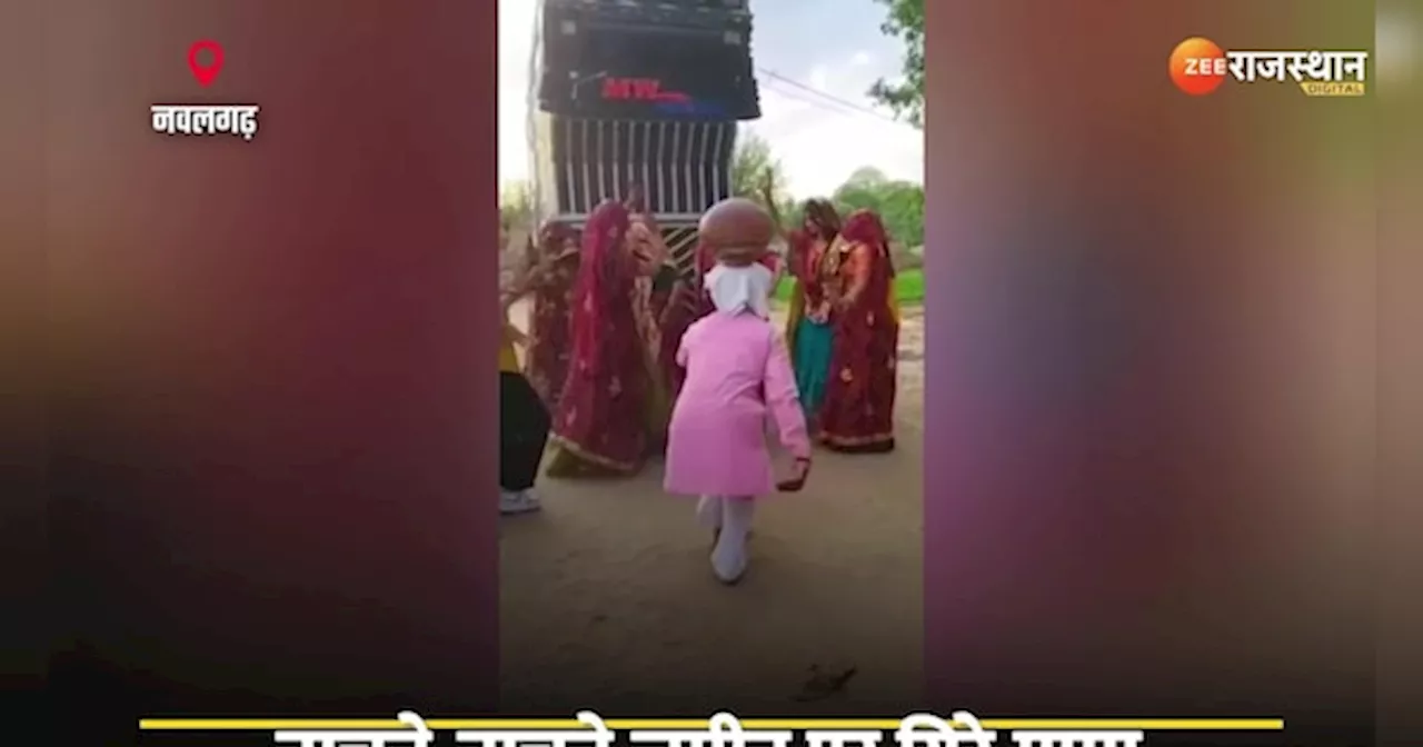 Rajasthan Viral News: शादी खुशियां बदलीं मातम में, भांजे की शादी में डांस करते वक्त हुई मामा की मौत