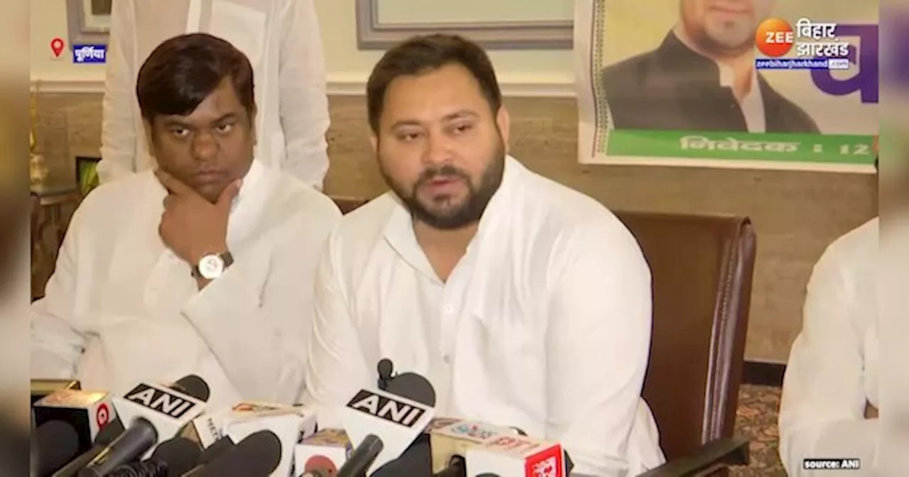 Tejashwi Yadav Press Conference: तेजस्वी यादव का BJP पर प्रहार, कहा- संविधान बचाने के लिए है ये चुनाव