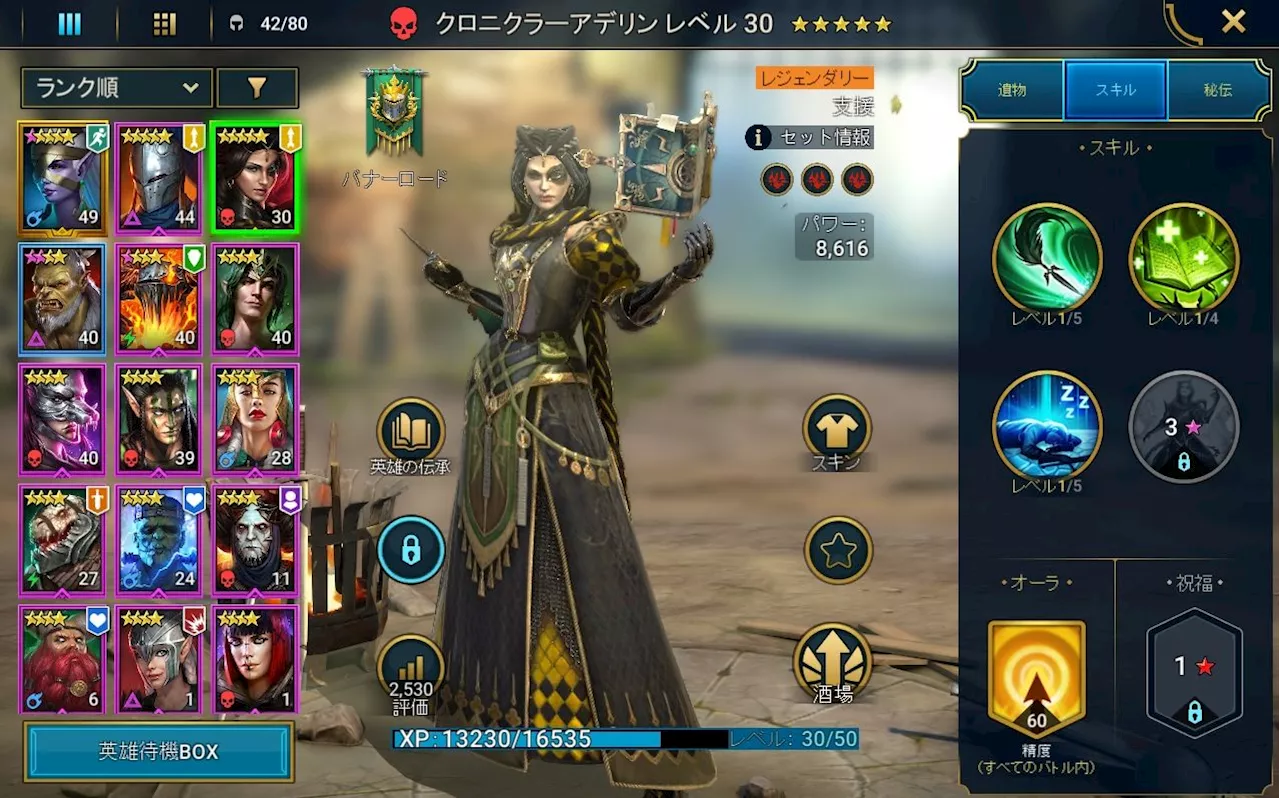 ｡ﾖRAID: Shadow Legends｡ﾗﾋﾁｸｱｵｭ ﾂ・ｲｧ･ﾀ･ｸ･逾ｶﾎｬ､ﾏ･ﾕ･｡･ｿ･ｸ｡ｼ､ﾎﾍﾀ､・｣･､･ﾙ･ﾈ､ﾇﾌ网ﾃ､ｿ1ｿﾍ､ﾎﾅﾁﾀ筍ﾊ･・ｸ･ｧ･ﾉ｡ﾋ､ｬﾀ・ﾉ､､､ｹ