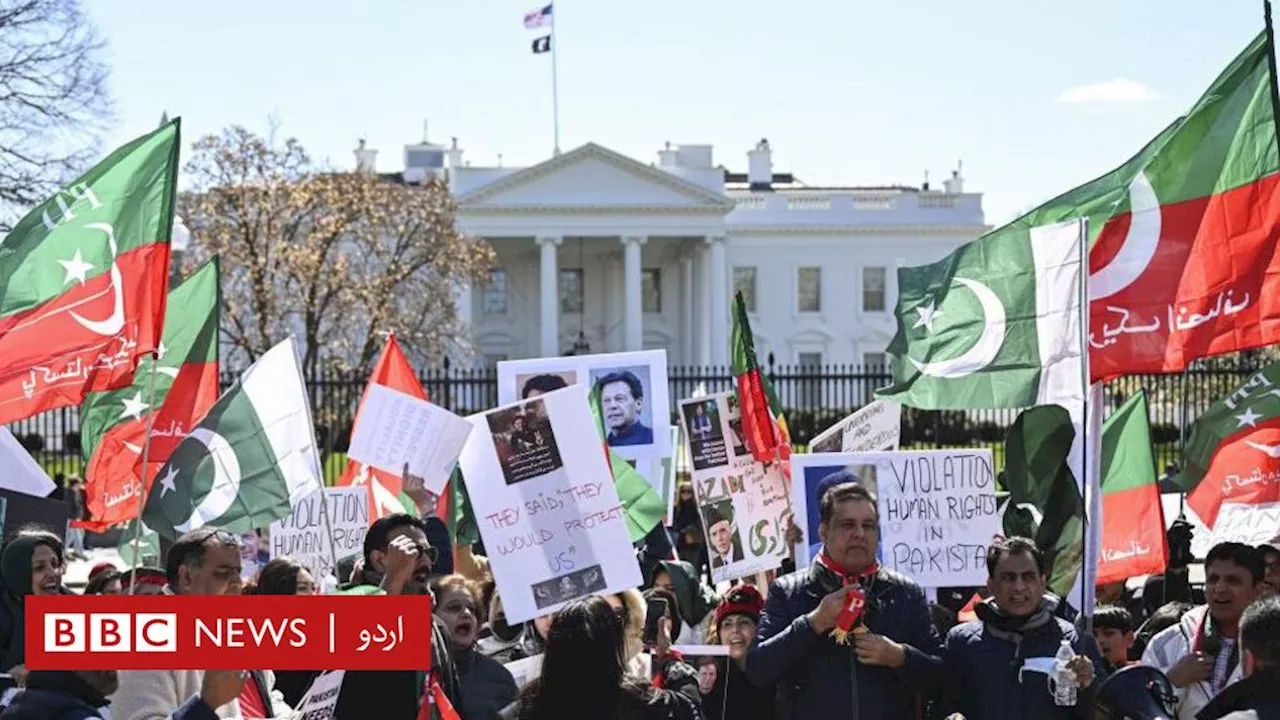 امریکی محکمہ خارجہ کی سالانہ رپورٹ میں عمران خان اور ان کی جماعت کے بارے میں کیا کہا گیا اور کیا یہ پاکستان کے لیے مشکلات کھڑی کر سکتا ہے؟
