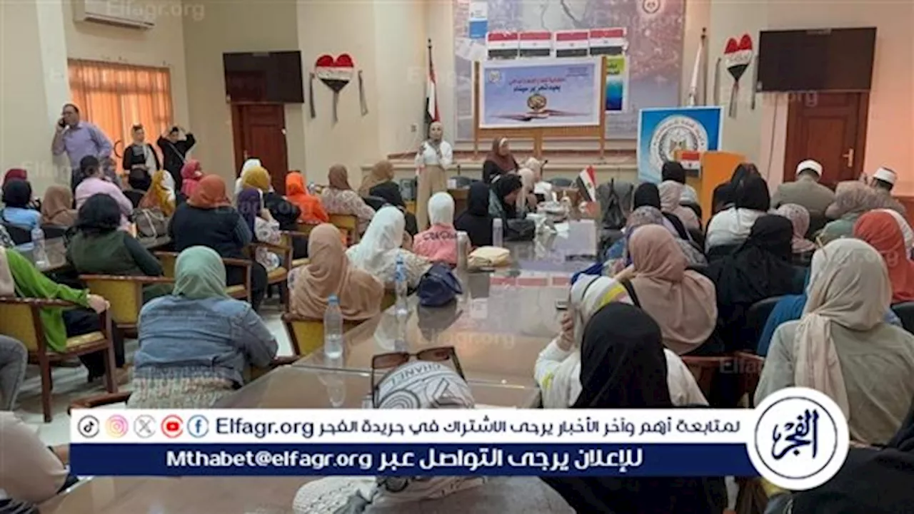 'صحة الإسماعيلية' تنفذ ندوة للتوعية بأهمية الولادة الطبيعية وخطورة وأضرار الولادة القيصرية