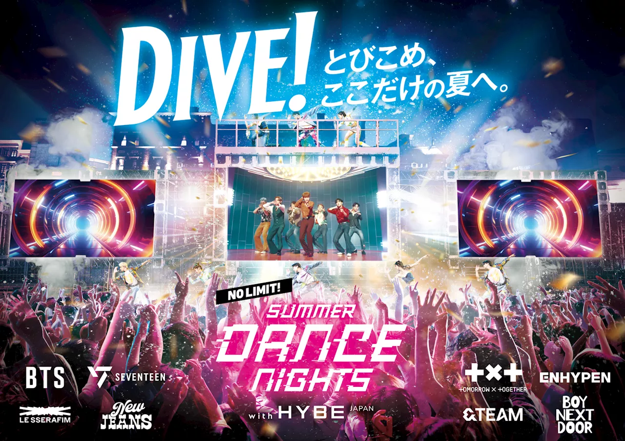 USJとHYBE LABELSがコラボ！ 所属アーティスト楽曲のDJパフォーマンスと共に夏の夜を楽しめる