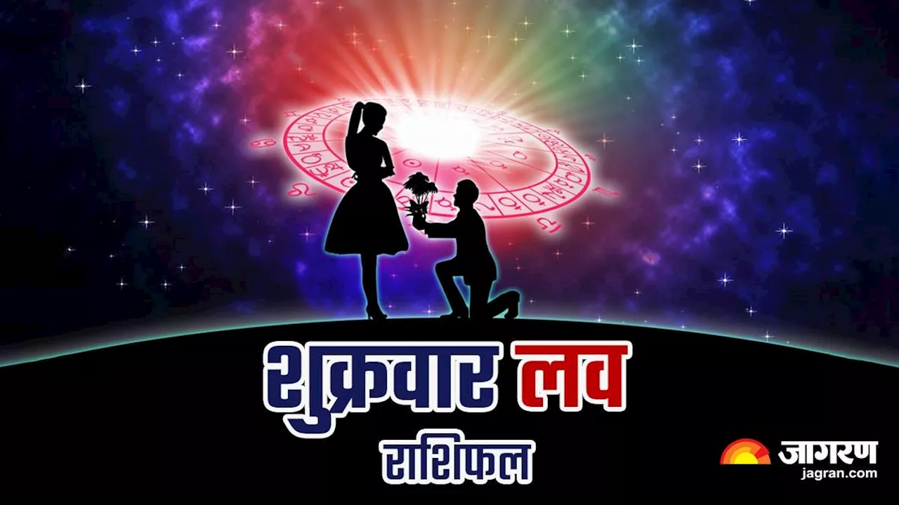 Aaj Ka Love Rashifal 26 April 2024: पार्टनर के साथ बिताएंगे समय, मौसम का लेंगे भरपूर आनंद, पढ़िए लव राशिफल