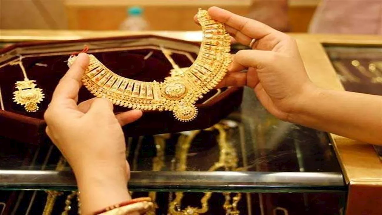 Gold-Silver Price: लगातार बढ़ रहे सोने के दाम पर लगा ब्रेक, आज इतने रुपये लुढ़क गया गोल्ड