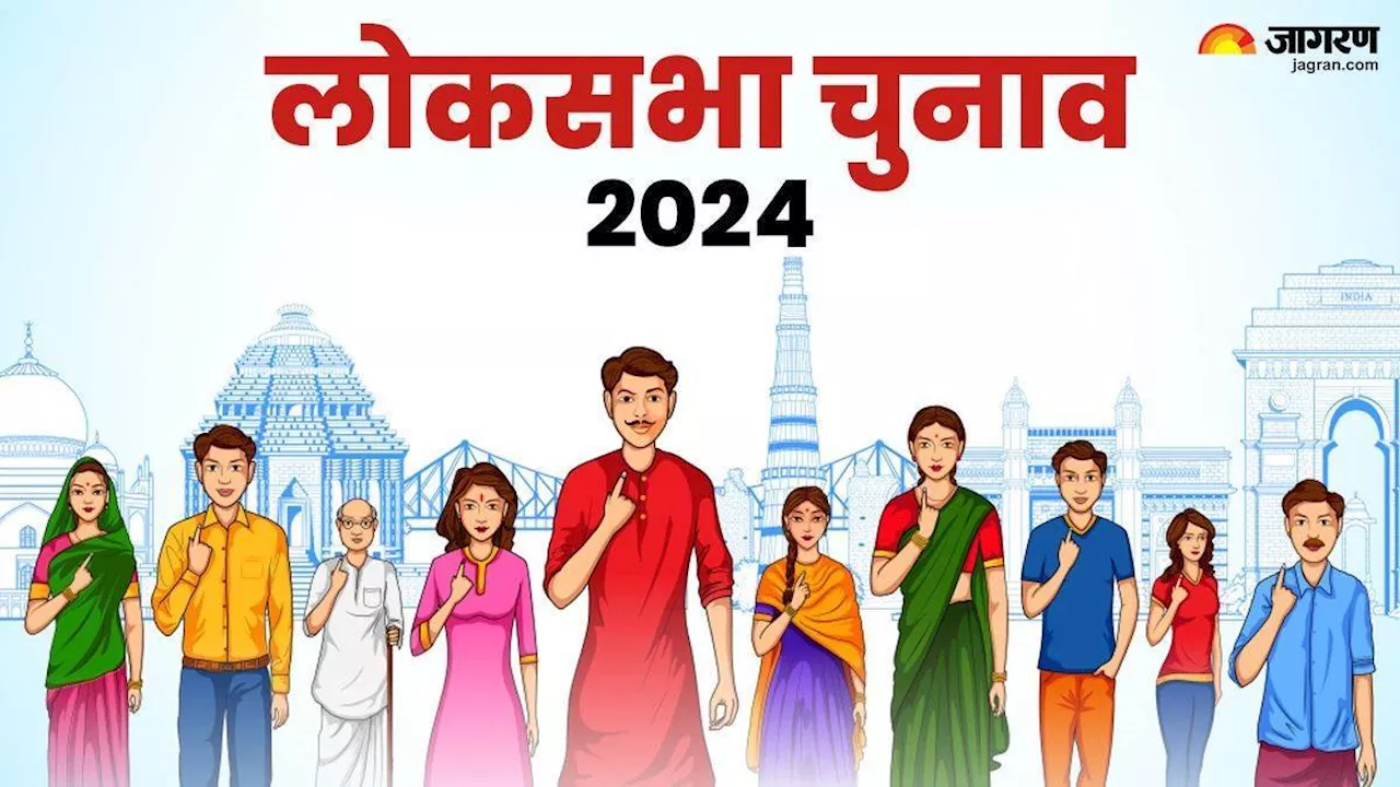 Lok Sabha Election 2024: कर्नाटक की चुनावी जंग हुई दिलचस्प, ‘पानी’ और ‘लोटा’ बना मुद्दा, जानिए क्या हैं समीकरण?