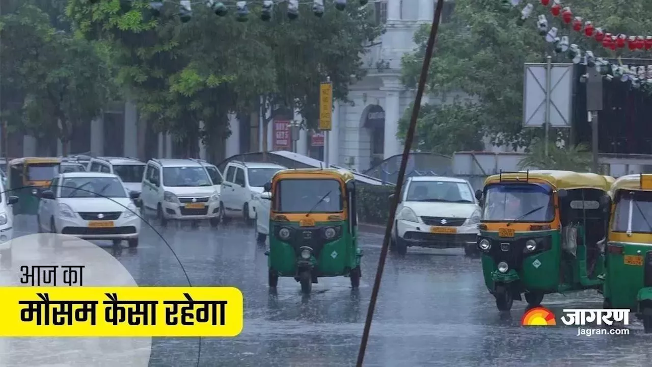 Weather Update: दिल्ली एनसीआर में दिन में निकलेगी धूप, शाम को बरसात होने की संभावना