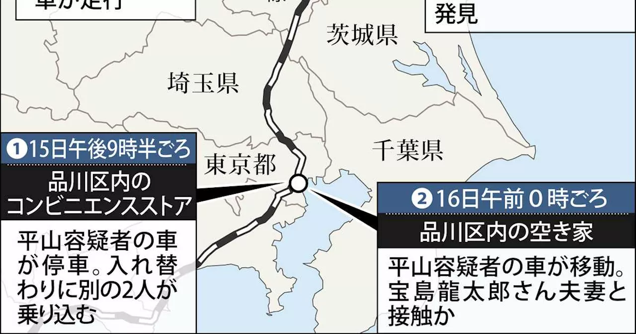 立ち寄り先の空き家で暴行か 那須２遺体 供述変遷重ねる平山容疑者