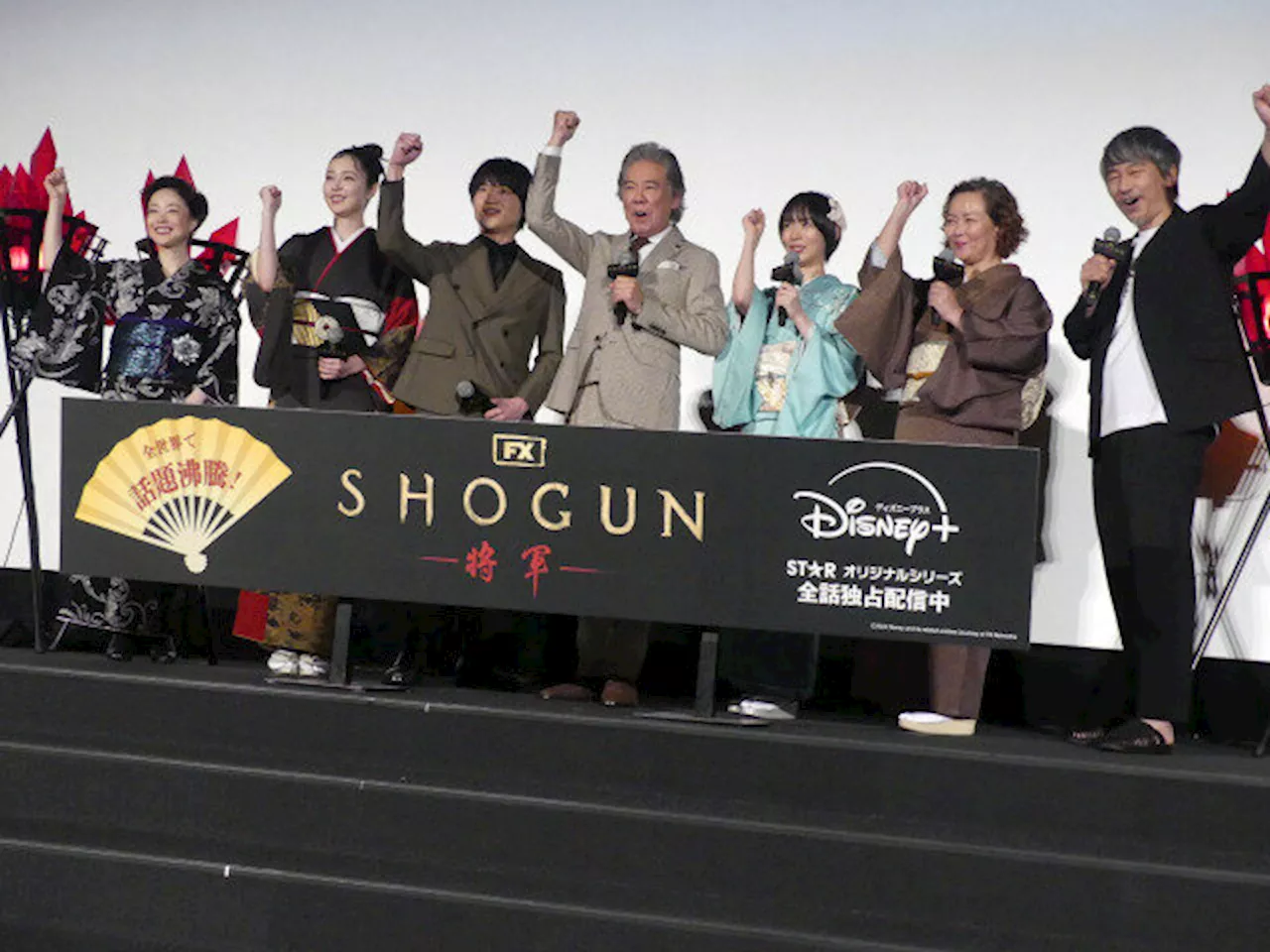 真田広之”何人もいる説”？「忙しすぎていつ寝てるのか…」西岡徳馬らキャスト陣、『SHOGUN-将軍-』上映イベントに登場（2024年4月26日）｜BIGLOBEニュース