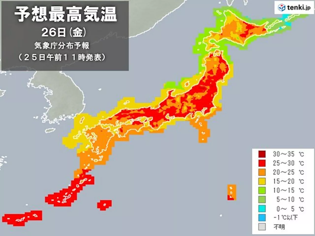 明日26日 北日本も暑くなる 福島で30℃と真夏日予想 熱中症と黄砂に注意(気象予報士 青山 亜紀子 2024年04月25日)