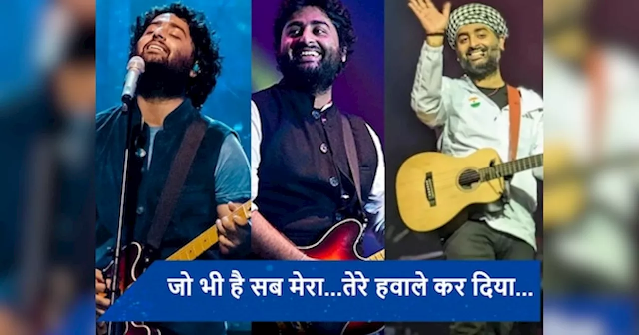 Arijit Singh Best Songs: 2024 में अरिजीत सिंह के इन टॉप 10 गानों ने जीता फैंस का दिल, क्या आपकी प्ले लिस्ट में हैं शामिल