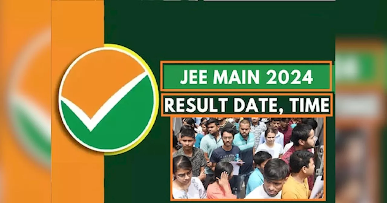 JEE Mains Result 2024 Topper: जेईई मेंस टॉपर लिस्ट में यूपी के हिमांशु यादव ने लहराया परचम