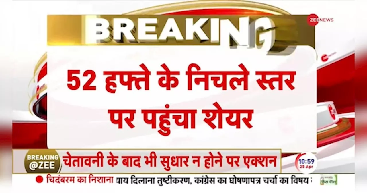 Kotak Mahindra Bank RBI Action: कोटक बैंक में आपका पैसा सुरक्षित है?