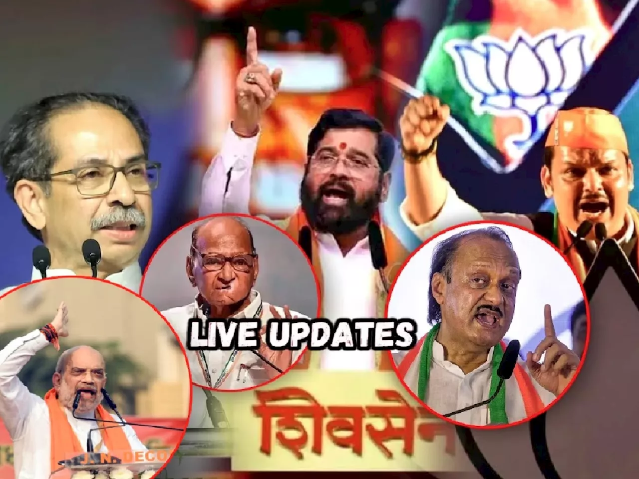 Loksabha Election 2024 Live Updates: बैलाचा अपमान करू नका संजय राऊतांचे नाव घेत फडणवीसांचा टोला