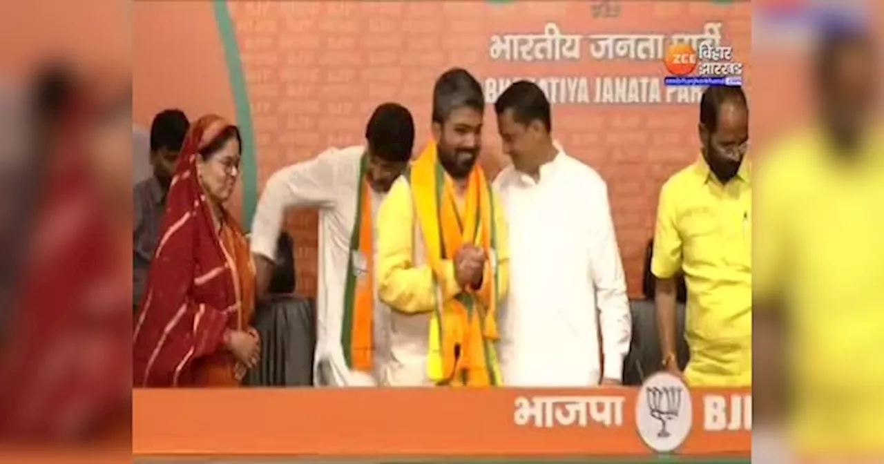 Manish Kashyap Joins BJP: मां की मौजूदगी में मनीष कश्यप ने थामा भाजपा का दामन, Manoj Tiwari ने दिलाई सदस्यता