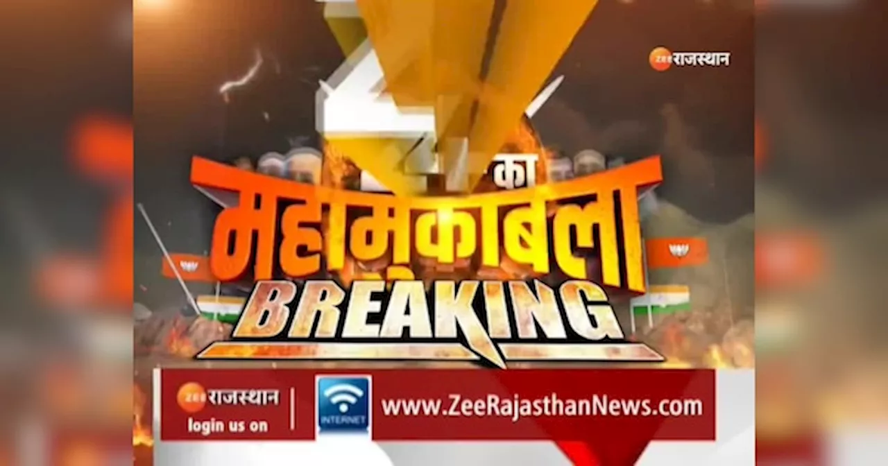 Rajasthan Politics: OSD लोकेश शर्मा के खुलासे से राजस्थान में सियासी उबाल, बुरे फंसे राजनीति के जादूगर अशोक गहलोत!