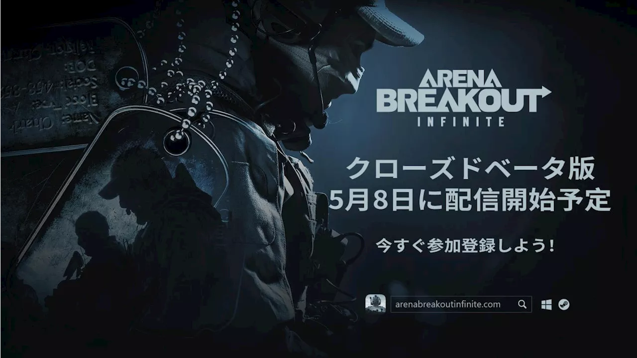 PCｸ､ｱﾃｦｽﾐ･ｷ･蝪ｼ･ｿ｡ｼ｡ﾖArena Breakout｡ｧInfinite｡ﾗ｡､･ｯ･悅ｼ･ｺ･ﾉｦﾂ･ﾆ･ｹ･ﾈ､・ｷ・ﾆ・ｫ､魑ｫｺﾅ｡｣ｼﾂｵ｡･ﾗ･・､､ﾏｿ､ｷ､ｿ･ﾈ･・､･鬘ｼ､篋ｫ､ﾋ