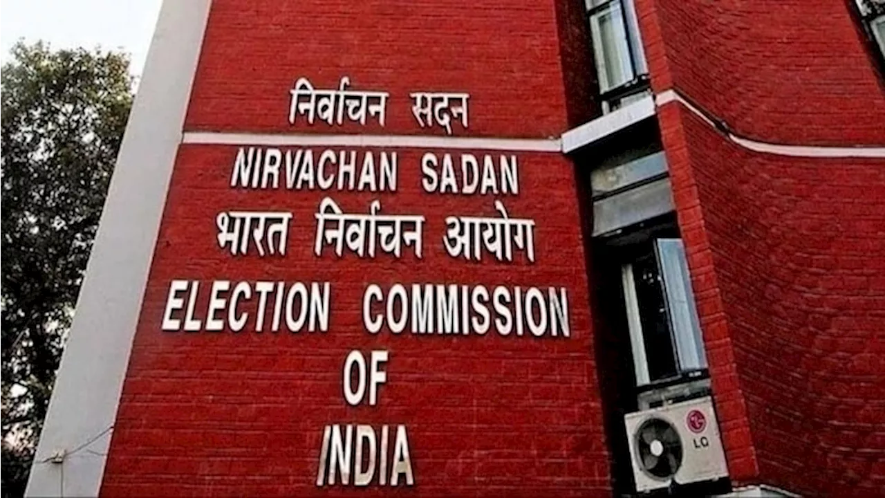 'फैसले के बाद अब किसी को शक नहीं रहना चाहिए...', EVM पर SC के फैसले के बाद चुनाव आयोग की प्रतिक्रिया