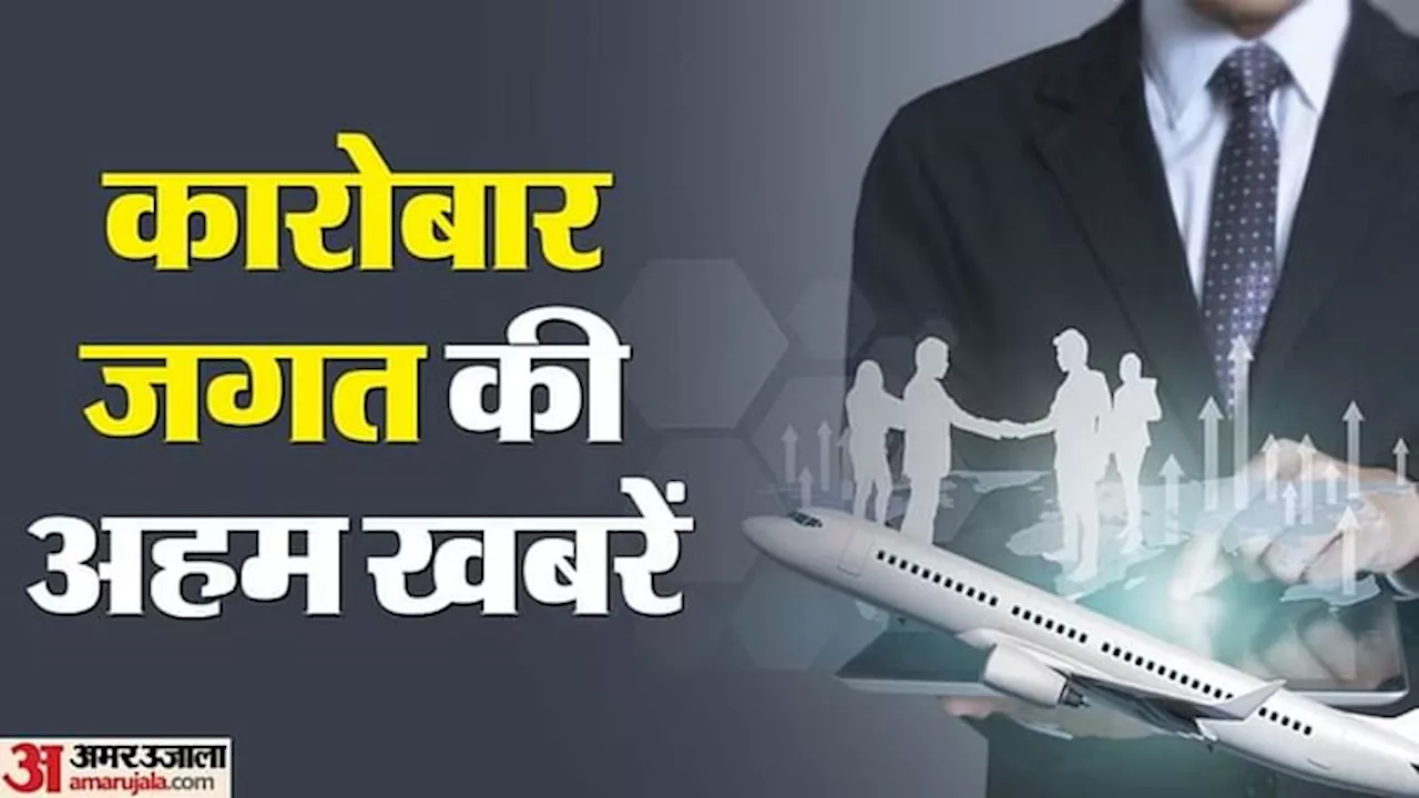 Biz Updates: 'गो फर्स्ट' से जुड़े मामले में दिल्ली हाईकोर्ट का DGCA को निर्देश, मारुति-सुजूकी का मुनाफा बढ़ा