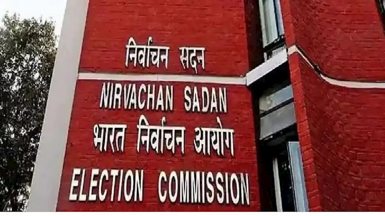 EC: ‘करीब 40 बार ईवीएम को चुनौती देने वाली याचिकाएं खारिज हुईं’, SC के फैसले के बाद अधिकारियों की टिप्पणी