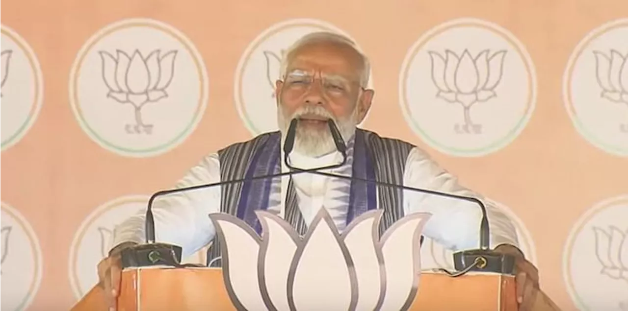 PM Modi in Bihar live : पीएम मोदी बोले- आज सुप्रीम कोर्ट ने EVM विरोधी इंडी गठबंधन को करारा तमाचा मारा है