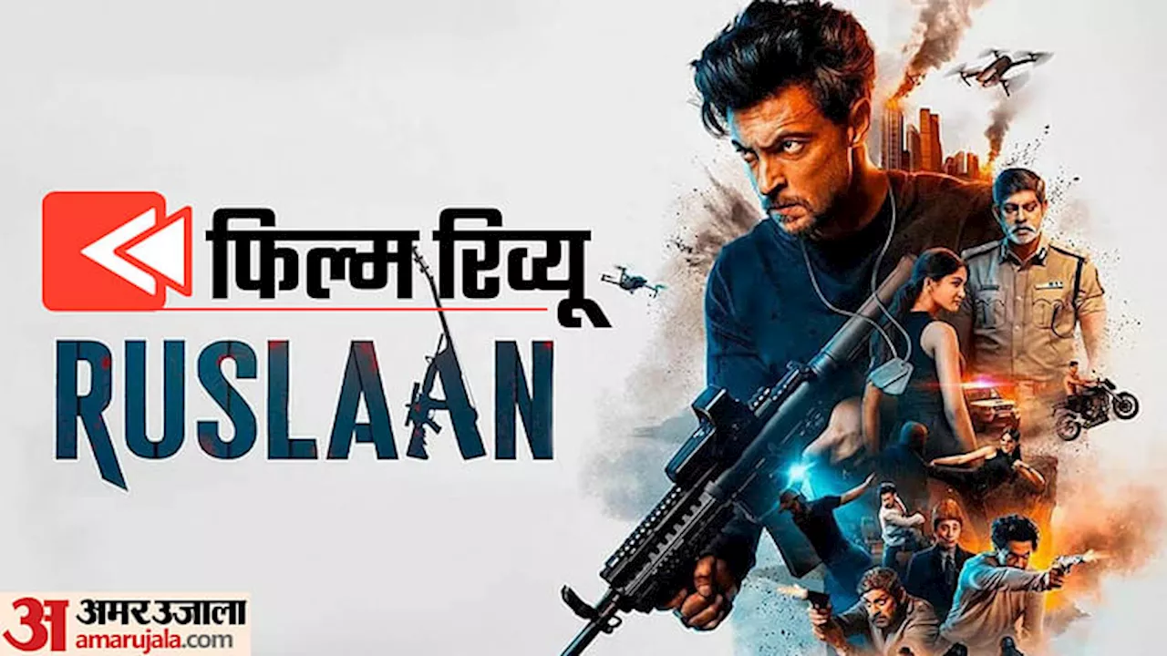 Ruslaan Movie Review: विद्युत व टाइगर की राह पर दौड़ते दिखे आयुष शर्मा, बस मिमियाकर रह गया बड़े परदे का रुसलान