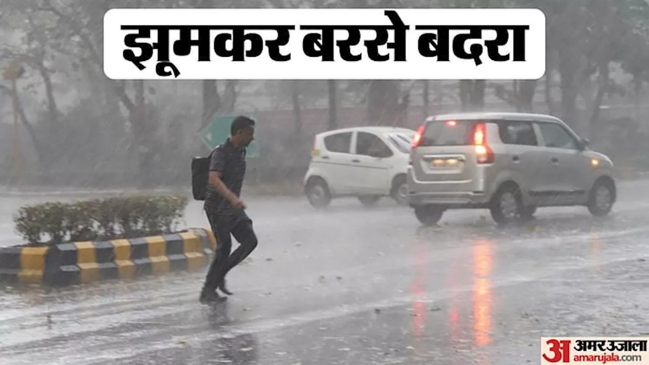 Rain in Delhi-NCR: दिनभर गर्म हवा के थपेड़ों से बेहाल हुए लोग, शाम को आसमान से बरसीं राहत की बूंदें