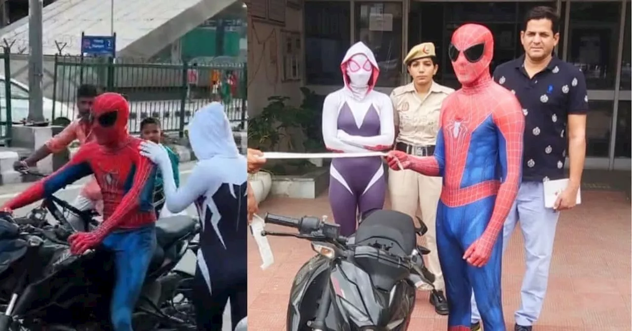 Spider Man News: सच में... 'स्‍पाइडर मैन' पकड़ा गया, आख‍िर कहां और कैसे हुआ यह कारनामा?