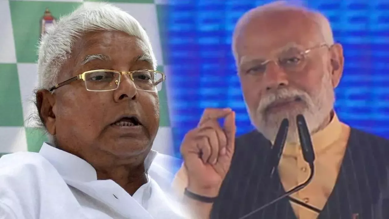 'PM Modi को राहत नहीं', Lalu Yadav के करीबी का बड़ा दावा; कहा- बहुमत के लिए...