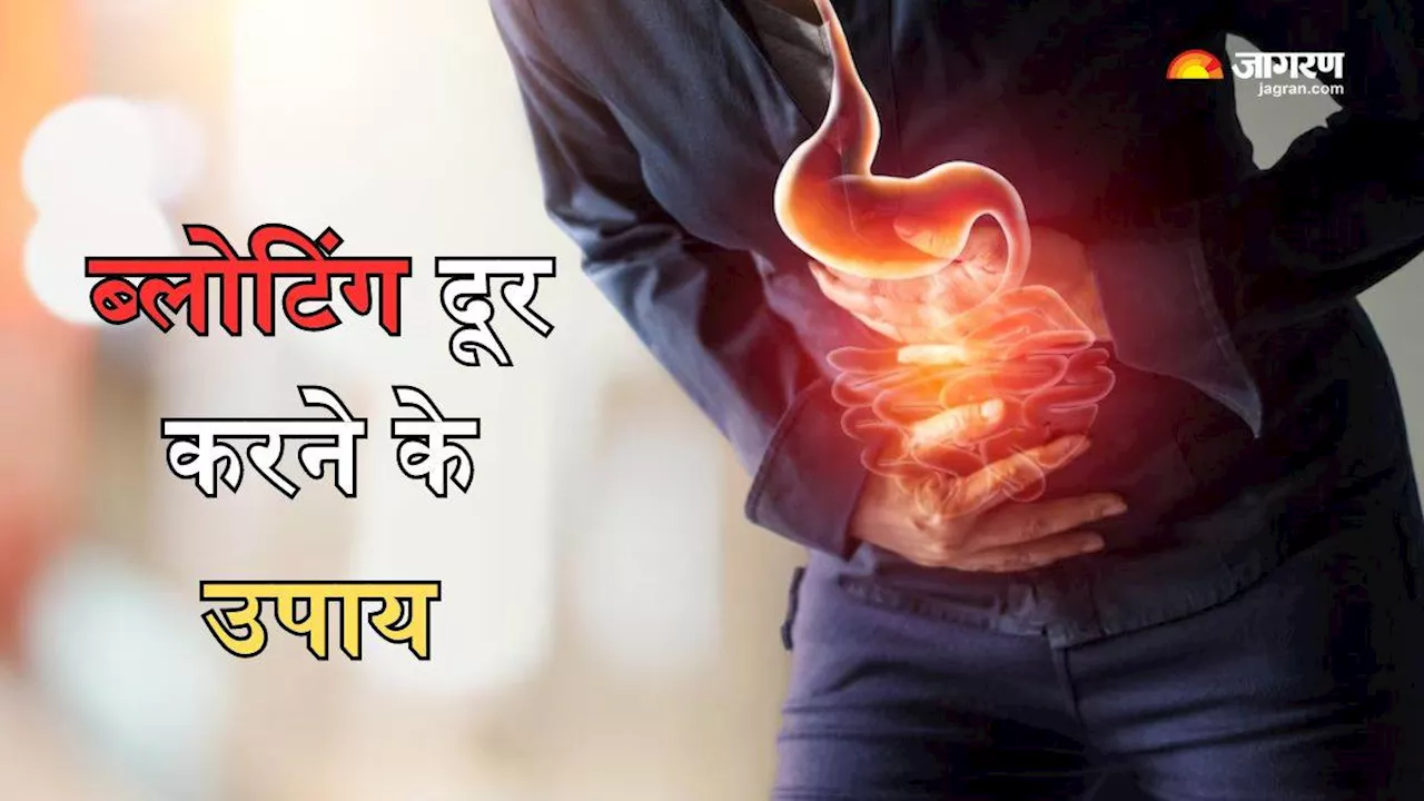 Bloating Remedies: क्या कुछ भी खाते ही फूलने लगता है पेट, तो ब्लोटिंग दूर करने के लिए आजमाएं ये 7 रामबाण उपाय