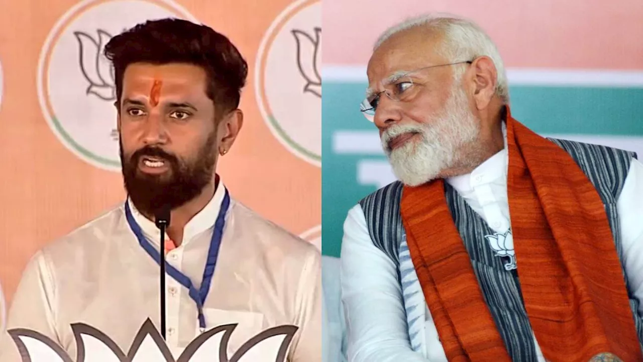 Chirag Paswan: 'मैं अपने पापा की कसम खाता हूं...', PM Modi के सामने चिराग पासवान का बड़ा एलान