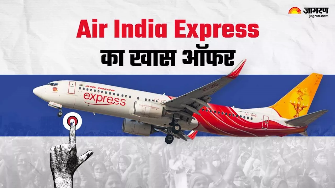 Flight Offers: चुनावी माहौल में Air India Express लाई खास ऑफर, इन वोटर्स को एयरलाइन दे रही है सस्ती टिकट