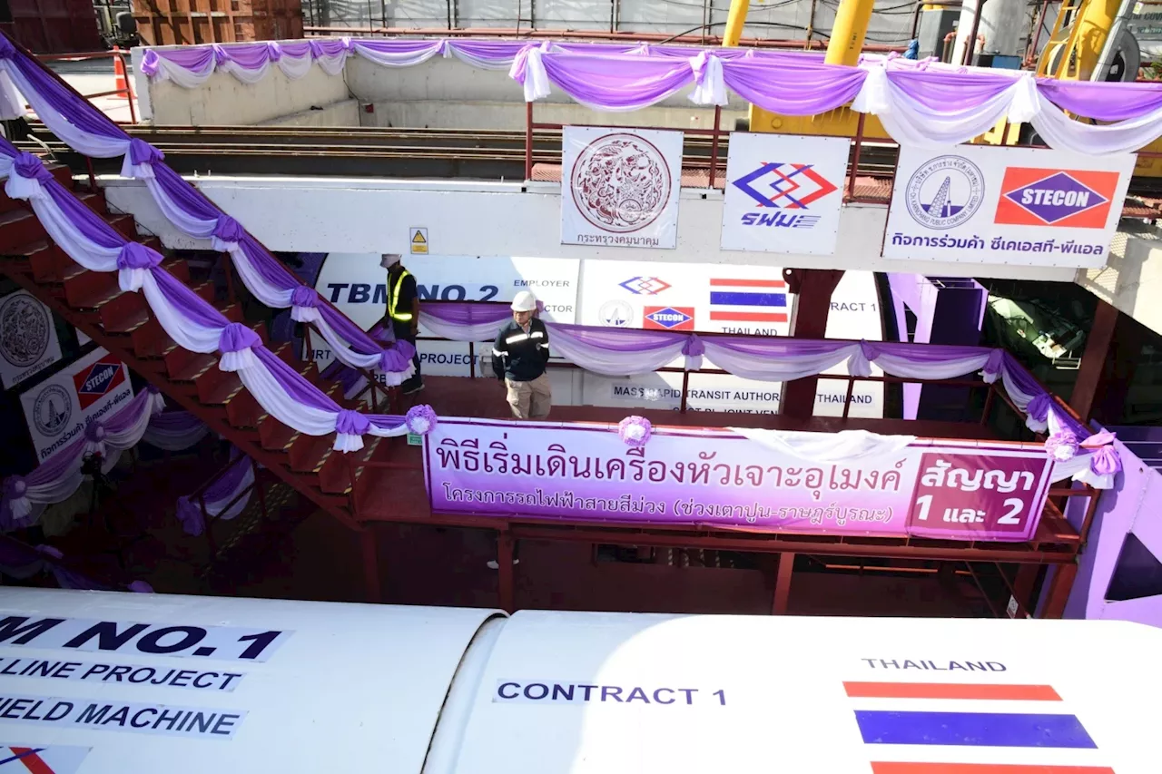 ‘สุริยะ’ กดปุ่มเปิดหัวเจาะอุโมงค์ ‘รถไฟฟ้าสายสีม่วง’