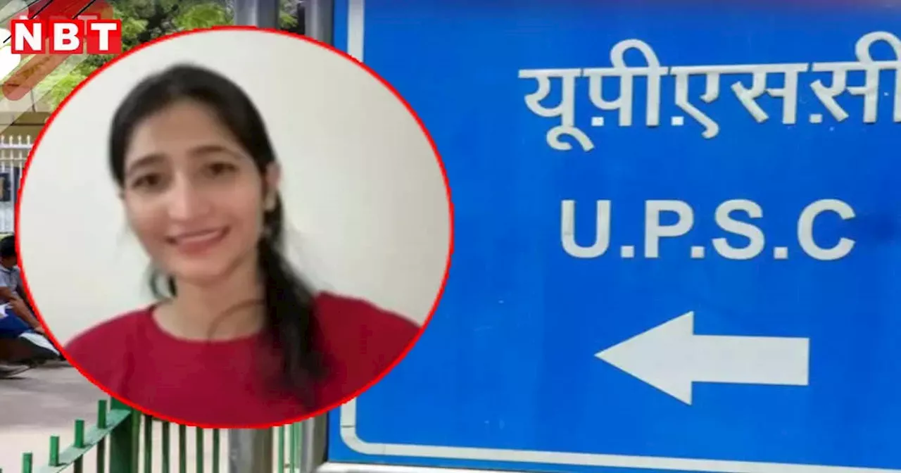 गोद में 6 महीने का बच्चा और IAS की तैयारी, जज्बे से भरी है UPSC क्रैक करने वाली इस मां की कहानी