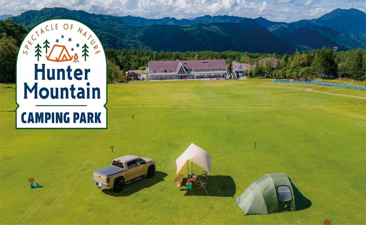 標高 1,150 ｍのキャンプ場 「HUNTER MOUNTAIN CAMPING PARK」 5 / 1（水）グランドオープン