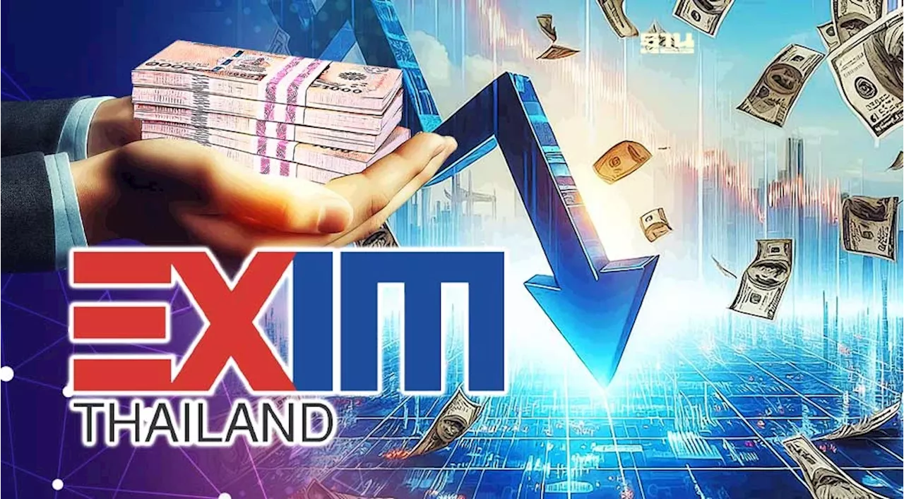 EXIM BANK หั่นดอกเบี้ยเงินกู้ลงอีก 0.25% ช่วยเอสเอ็มอี นาน 6 เดือน