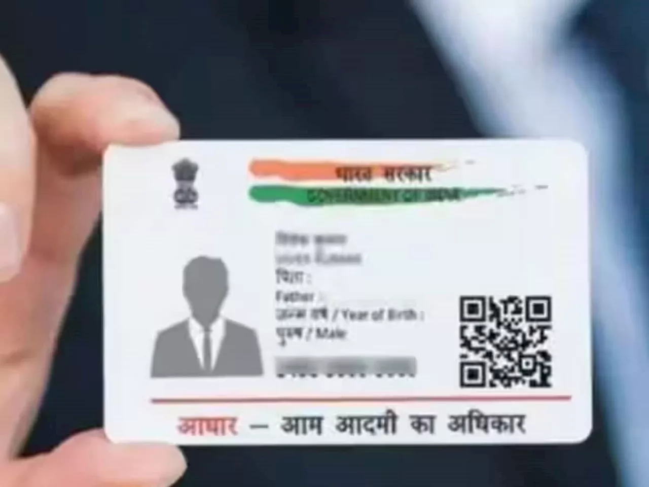 નોર્મલ આધારને ઘરે બેઠા બનાવો PVC Card, ખાલી 5 જ મિનિટનો છે આખો ખેલ