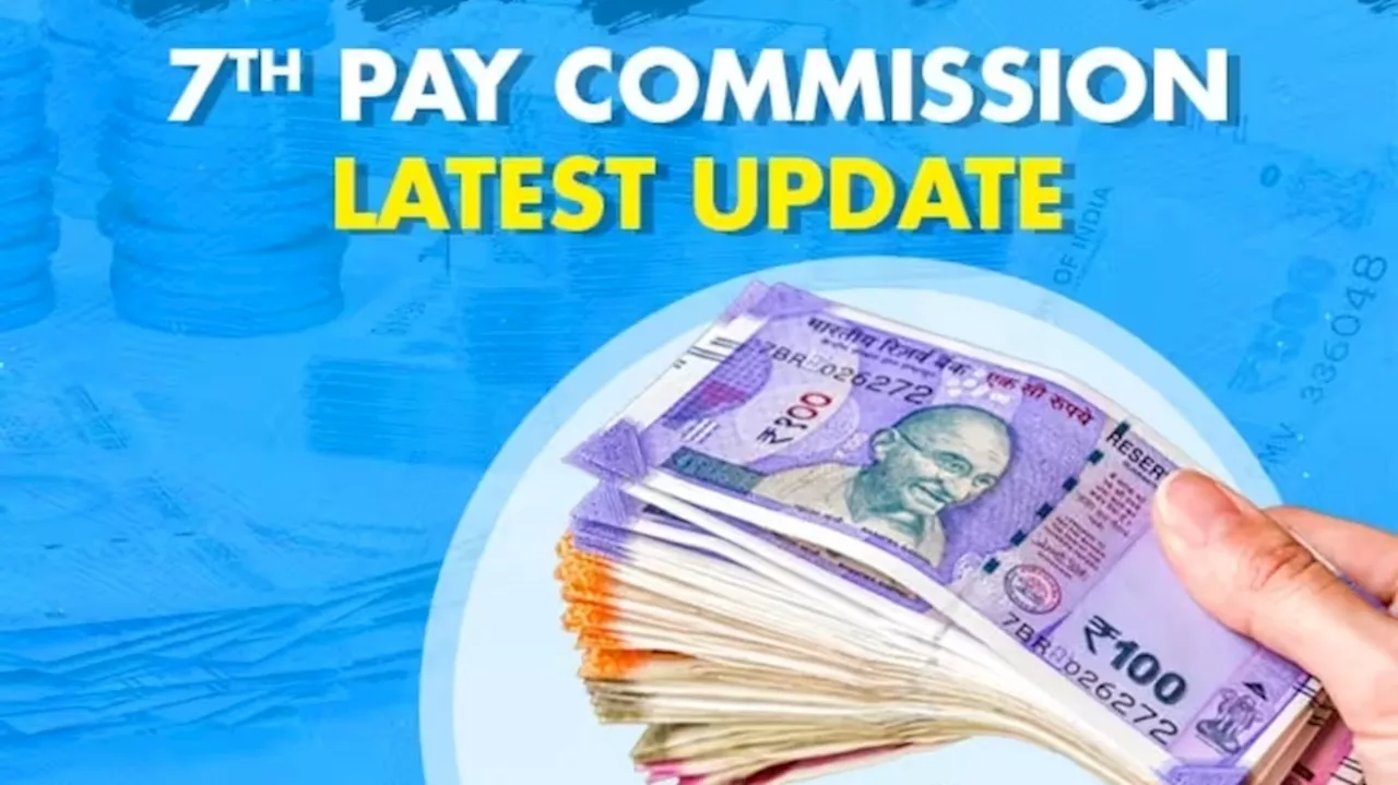 7th Pay Commission: డీఏ పెంపుపై గందరగోళం.. కేంద్ర ప్రభుత్వ ఉద్యోగులకు జీతాల పెంపు ఎలా..?