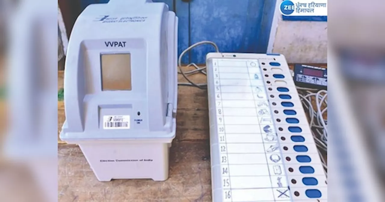 EVM-VVPAT Case: SC ਨੇ VVPAT ਨੂੰ ਲੈ ਕੇ ਸਾਰੀਆਂ ਪਟੀਸ਼ਨਾਂ ਕੀਤੀਆਂ ਖਾਰਜ, ਬੈਲਟ ਪੇਪਰ ਦੀ ਮੰਗ ਨੂੰ ਕੀਤਾ ਰੱਦ