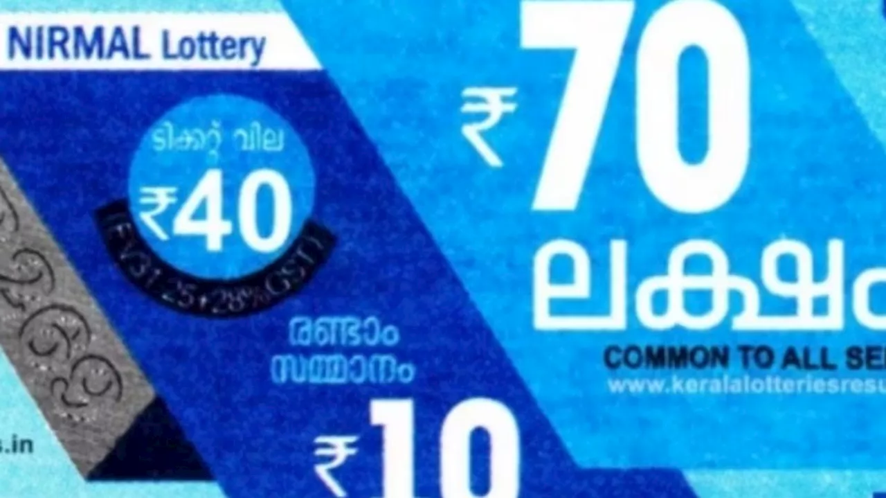 Kerala Lottery Result 26.04.2024 Nirmal NR-377: നിർമൽ എൻആർ-377 ഭാ​ഗ്യക്കുറി ഫലപ്രഖ്യാപനം മാറ്റിവച്ചു; പകരം നറുക്കെടുപ്പ് ഈ ദിവസം