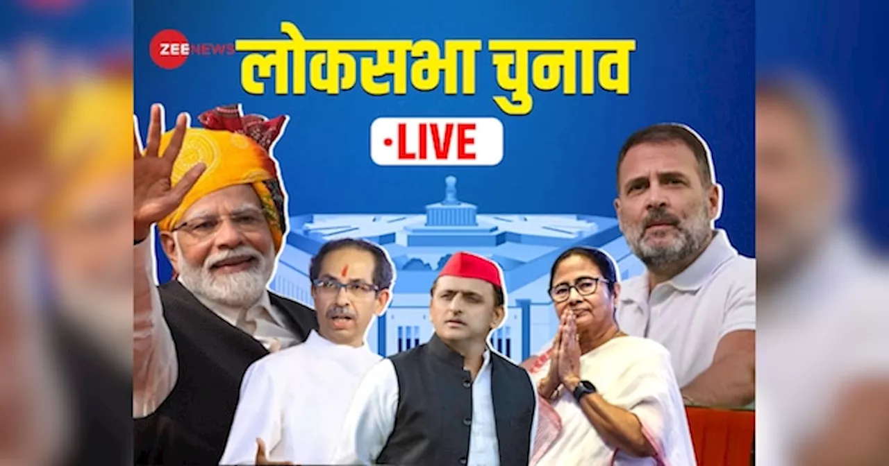 Lok Sabha Chunav Phase 2 Voting Live: पोलिंग बूथ पहुंचे मराठा आरक्षण एक्टिविस्ट जरांगे, जालना में किया मतदान