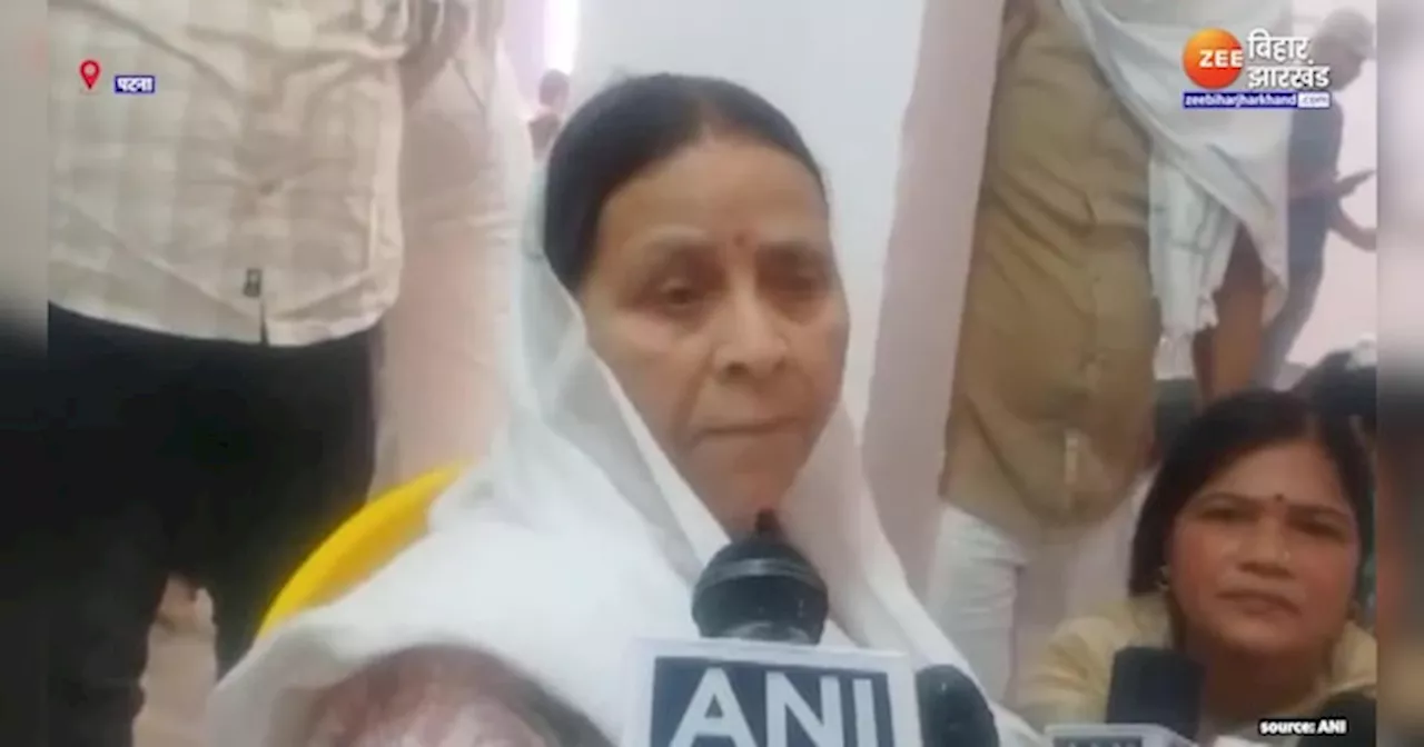 Rabri Devi On PM Modi: पीएम मोदी के 400 पार वाले नारे पर राबड़ी देवी का पलटवार, मीडिया से बातचीत कह दी बड़ी बात